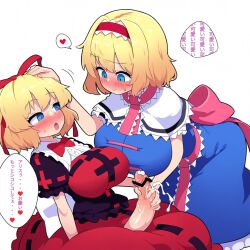 1futa 1girls 2024 ai_generated alice_margatroid artist_request big_ass big_breasts big_butt big_penis blonde_female blonde_hair blonde_hair_female blue_eyes bow cum cum_on_hand futa_on_female futanari handjob medicine_melancholy older_female touhou younger_futanari