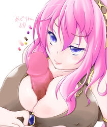 blue_eyes breasts censored clothed clothed_female clothed_female_nude_male clothed_sex clothing erect_nipples female female_focus ishibashi_shingo large_breasts male megurine_luka outercourse paizuri paizuri_under_clothes penis pink_hair simple_background solo_focus straight text under_clothes vocaloid