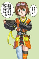 asymmetrical_clothes bob_cut book brown_hair check_translation choker clothes gloves goggles goggles_on_head green_eyes japanese_text magnifying_glass no_panties panties pikohan pointy_chin pussy ribbon rita_mordio short_hair solo tales_of_(series) tales_of_vesperia text thighhighs translated uncensored underwear