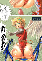 amon_(artist) anal angel angel_wings ass ass_grab blonde_hair blush breath_of_fire breath_of_fire_i censored clothed_sex clothing elbow_gloves female from_behind gloves green_eyes leotard leotard_aside looking_back nina_(breath_of_fire_i) open_mouth penis pubic_hair ryuu_(breath_of_fire_i) sex short_hair sweatdrop tears translated white_wings wings