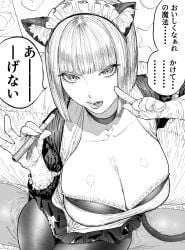 1girls bangs big_breasts blonde_female blonde_hair bob_cut bra breasts cat_ears cat_girl cat_tail catgirl choker cleavage clothing doujinshi eyelashes female finger_to_cheek frills furry_ears gloves hairband holding_object japanese_text kimidake lace-trimmed_bra lace_trim large_breasts legwear lips looking_at_viewer looking_up maid maid_apron maid_headdress maid_outfit maid_uniform pantyhose pregnancy_test skirt stockings straight_hair teenager thick_thighs tongue tongue_out
