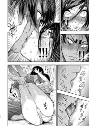 !! 1boy 1boy1girl 1girls ass ass_focus bangs big_breasts black_hair blush bodily_fluids breast_grab breast_hold breast_squeeze breast_squish breasts cameltoe clothes_pull clothing deep_blush doujinshi embarrassed embarrassed_female eye_contact eyebrows eyelashes face_scar fang female french_kiss golden_kamuy grabbing greyscale hair_between_eyes hands_on_another's_head hetero holding_another's_head japanese_text kimidake kissing kneepits koito_otonoshin legs legs_together legs_up light-skinned_female light_skin lips looking_at_partner male male/female manga manga_page open_mouth panties pants pants_down pants_pull parted_lips passionate passionate_kiss rule_63 scar scar_on_face scars shiny_skin shocked shocked_expression slim straight sugimoto_saichi sweating sweaty swept_bangs thick_thighs thighs tongue underwear undressing_partner