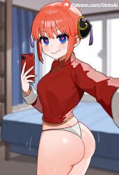 ai_generated ass big_ass blue_eyes blush bubble_butt bun_cover chinese_clothes double_bun female female_only gintama gintoai hair_ornament heart-shaped_pupils kagura_(gintama) mirror mirror_selfie orange_hair panties phone selfie smile solo white_panties