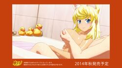 3d animal_ears animated bathtub big_breasts blonde_hair blue_eyes breast_fondling breasts female fondling hair humanoid liru male mammal nipples renkin_san-kyuu_magical_pokaan seismic solo_focus straight were werewolf