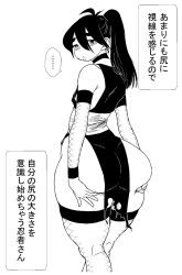 ass big_ass big_butt black_eyes black_hair choker fat_ass_femboy femboy femboy_focus feminine feminine_body feminine_male fishnet_armwear fishnet_legwear fishnet_stockings fishnets grabbing_ass grabbing_own_ass ichigozakitaku innocent japanese_text large_ass male male_only ninja ponytail solo solo_male thick_femboy thick_thighs translated