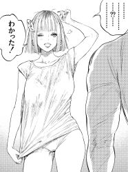 bare_thighs big_breasts blonde_hair blonde_hair blush blush bob_cut kimidake one_eye_closed panties shirt shirt_only smile smiling teenager tongue_out