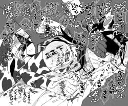 blindfold gay gay_rape jujutsu_kaisen male male/male male_only male_rape_victim rape suguru_geto yaoi