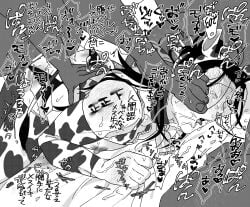 gay gay_rape jujutsu_kaisen male male/male male_only male_rape_victim rape suguru_geto yaoi