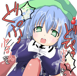 blue_hair breasts censored cum ejaculation female haruto hat male name_tag nitori_kawashiro one-piece_swimsuit paizuri paizuri_over_clothes paizuri_under_clothes penis school_swimsuit short_hair straight swimsuit touhou tsukudani_shirou