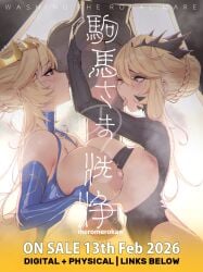 1boy 2girls animal_penis armpit_crease artoria_pendragon_(fate) artoria_pendragon_(lancer)_(fate) artoria_pendragon_(lancer_alter)_(fate) black_leotard blonde_hair blue_eyes blue_leotard blush breast_press breasts breasts_out breasts_squeezed_together cowboy_shot crown dark_persona elbow_gloves english_text erection eyelashes fate/grand_order fate_(series) fellatio ffm_threesome gigantic_penis gloves gold_trim grey_background group_sex hair_between_eyes hair_bun highres horse horse_penis horsecock large_areolae leotard licking licking_penis licking_testicle long_hair multiple_girls nipples oral paizuri penis puk_(higanbana_doujin) ribbed_leotard sidelocks straight symmetrical_docking testicles threesome uncensored yellow_eyes zoophilia