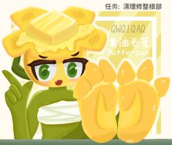 1girls ass breasts buttercup_(pvz) feet female flora_fauna flower flower_girl foot_fetish furry plant plant_girl plant_humanoid plantie plants_vs._zombies plants_vs_zombies popcap_games pussy