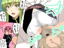 1boy 2girls bent_over blush c.c. censored code_geass doggy_style female from_above glory_hole human japanese_text kallen_stadtfeld male multiple_girls penis sex shin'ya_(shin'yanchi) straight stuck text through_wall translated wall
