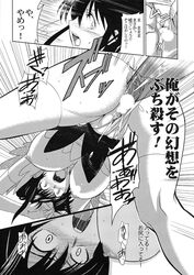 comic jingai_makyou_club kaori_kanzaki to_aru_ishou_to_onna_kyoukou-sama to_aru_kagaku_no_railgun to_aru_majutsu_no_index touma_kamijou