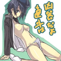 blue_hair bulge darabuchi futanari hat intersex lowres megami_tensei panties penis penis_in_panties persona persona_4 shirogane_naoto striped striped_panties underwear