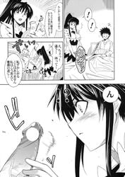 comic jingai_makyou_club kaori_kanzaki to_aru_ishou_to_onna_kyoukou-sama to_aru_kagaku_no_railgun to_aru_majutsu_no_index touma_kamijou