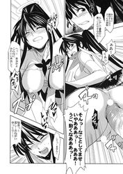 comic jingai_makyou_club kaori_kanzaki to_aru_ishou_to_onna_kyoukou-sama to_aru_kagaku_no_railgun to_aru_majutsu_no_index touma_kamijou