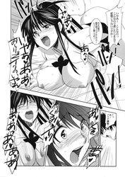 comic jingai_makyou_club kaori_kanzaki to_aru_ishou_to_onna_kyoukou-sama to_aru_kagaku_no_railgun to_aru_majutsu_no_index touma_kamijou