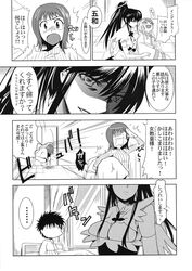 comic jingai_makyou_club kaori_kanzaki to_aru_ishou_to_onna_kyoukou-sama to_aru_kagaku_no_railgun to_aru_majutsu_no_index touma_kamijou