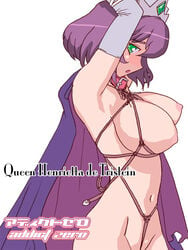 arms_up blue_eyes blush bondage breasts cape character_name cloak collar crotch_rope elbow_gloves female gloves harness henrietta_de_tristain huge_breasts large_breasts navel nipples puffy_nipples purple_hair queen short_hair solo thighhighs zero_hime zero_no_tsukaima