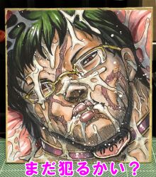 after_fellatio after_oral after_rape baki_no_context baki_the_grappler collar cum_in_mouth first_porn_of_character gangbang glasses grappler_baki japanese_text kaoru_hanayama lips male_focus male_only scar_on_face ujiga_waita waita_uziga