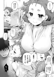 1boy 1girls :) announcing_bust_size black_and_white blush bra breast_press breasts cleavage comic curvaceous curvy curvy_female curvy_figure dialogue female_focus hanging_breasts huge_breasts japanese_text larger_male looking_at_another looking_at_viewer male/female manga monochrome no_bra original pressing_breast_on_partner seductive seductive_smile seura_isago shirt short_hair shortstack size_difference smaller_female smile speech_bubble straight thick_eyebrows translation_request undressing voluptuous voluptuous_female