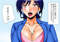 1girls big_breasts blue_hair brown_eyes busty cleavage curvy ear_piercing earrings eyelashes female female_only front_view human japanese_text lipstick looking_at_viewer makeup mature milf mother no_bra open_mouth pink_lipstick pose posing shiny shiny_skin short_hair simple_background solo teamtgs text translated voluptuous yuriko_chiba