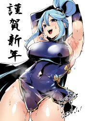 1girls 2024 aqua_(konosuba) arms_behind_head arms_up bottomless confident dated female female_only huge_breasts japanese_text kobo_(cobo_0609) kono_subarashii_sekai_ni_shukufuku_wo! looking_down low_angle new_year no_panties signature smile solo steaming_body sweat_fetish sweaty_armpits sweaty_clothes sweaty_thighs text thick_thighs very_sweaty wide_hips