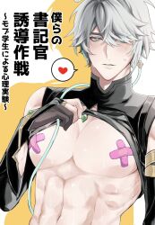 alhaitham (genshin impact) from genshin impact by kedama (artist)