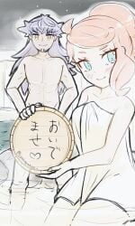 blue_eyes bucket casual_nudity collarbone kemidori_(keminnnnnn) leon_(pokemon) looking_at_viewer male naked_towel nintendo onsen orange_hair pokemon pokemon_ss purple_hair sonia_(pokemon) standing toned toned_male towel wip wooden_bucket yellow_eyes