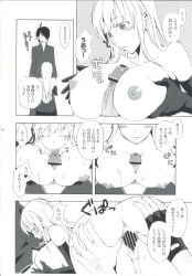 araragi_koyomi bakemonogatari busty_female busty_vampire_girl exposed_pussy monogatari_(series) oshino_meme oshino_shinobu paizuri paizuri_lead_by_female titjob vampire vampire_girl