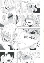 araragi_koyomi bakemonogatari busty_female busty_vampire_girl exposed_pussy fisting fisting_partner monogatari_(series) oshino_meme oshino_shinobu paizuri paizuri_fellatio paizuri_lead_by_female titfuck-blowjob titfuck_fellatio titjob vampire vampire_girl