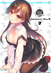 2019 arashio_(kantai_collection) black_legwear black_skirt breasts brown_eyes brown_hair collarbone collared_shirt copyright_name cover cover_page doujin_cover dress_shirt eyebrows_visible_through_hair female floating_hair frilled_skirt frills hair_between_eyes high-waist_skirt kantai_collection kneeling long_hair medium_breasts miniskirt nipples open_clothes open_mouth open_shirt pantyhose pleated_skirt shiny shiny_hair shiny_legwear shirt skirt smile solo suspender_skirt suspenders takei_ooki unbuttoned unbuttoned_shirt very_long_hair white_background white_shirt wing_collar