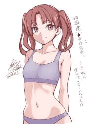 arms_behind_back ass_visible_through_thighs bare_arms bare_belly bare_shoulders belly_button breasts brown_eyes brown_hair buruma closed_mouth collarbone cototiworld hip_bones long_hair purple_buruma purple_sports_bra shirai_kuroko small_breasts smile sports_bra to_aru_kagaku_no_railgun to_aru_majutsu_no_index twintails