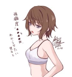 bare_arms bare_belly bare_shoulders breasts brown_hair cleavage collarbone cototiworld grey_eyes kinuhata_saiai open_mouth short_hair small_breasts sports_bra to_aru_majutsu_no_index white_sports_bra