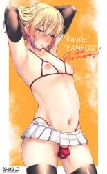 chinanago7010 femboy feminine_male girly human light-skinned_femboy light-skinned_male light_skin male male_only otoko_no_ko otokonoko sissification sissy solo solo_male trap