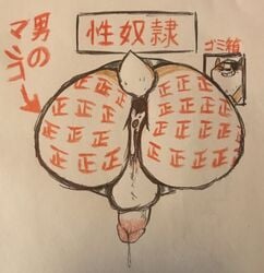 anal anal_sex anus backsack badger badgerclops balls bodily_fluids body_writing cum cum_in_ass cum_inside filthyopossum gaping gaping_anus genital_fluids hi_res humanoid_penis japanese_text male male/male mammal mao_mao_heroes_of_pure_heart mustelid musteline obese obese_male overweight overweight_male penetration penis prostitution public_use slightly_chubby text through_wall