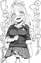 :d bangs bar_censor blush breasts censored erection female highres hino_akane_(idolmaster) idolmaster idolmaster_cinderella_girls long_hair oniku_(oniku029029mm) open_mouth penis pleated_skirt precum skirt smile solo sweatdrop teeth testicles translation_request