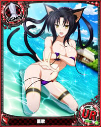 1girls animal_ears artist_request belly_button big_breasts bikini black_hair blush bra bracelet breasts busty card card_(medium) cat_ears cat_girl catgirl cleavage curvaceous curvy embarrassed female female_only high_school_dxd high_school_dxd_pi island kneeling kuroka_(high_school_dxd) large_breasts leg_band long_hair midriff navel nekomata open_mouth panties pinup purple_bikini purple_bra purple_panties solo stomach thighs tropical voluptuous wardrobe_malfunction water yellow_eyes