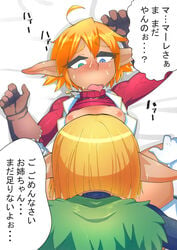 1boy 1girls animal_humanoid areola aura_bella_fiora big_sister blonde_hair blue_eyes blush bodily_fluids breasts brother brother_and_sister clothed clothing crossdressing crossdressing_female crossdressing_male dark_elf dark_skin duo elf elf_female elf_male female femboy femboy_on_female fingers girly glistening glistening_body glistening_skin gloves green_eyes hair hand_on_leg handwear hetero humanoid humanoid_pointy_ears incest japanese_text little_brother male male/female mammal mammal_humanoid mare_bello_fiore older_sister open_mouth oral overlord_(maruyama) raised_inner_eyebrows shirt sibling simple_background sister small_breasts straight sweat text topwear translation_request twins white_background young younger_brother zei-minarai