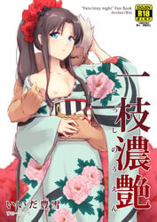 1girls alternate_hairstyle archer_(fate) black_hair blue_eyes breasts breasts_out cover dark-skinned_male fate_(series) flower kimono kimono_pull necking no_bra ponytail small_breasts tohsaka_rin toyoyuki undressing white_background white_hair