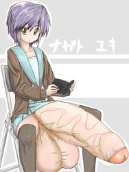 book clothing flat_chest foreskin futanari gigantic_penis hazel_eyes hyper hyper_balls hyper_penis legwear looking_at_viewer nagato_yuki oshiruko oshiruko_(shiruko) penis penis_bigger_than_body purple_hair school_uniform sitting skirt solo suzumiya_haruhi_no_yuuutsu veiny_penis