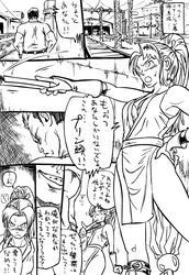 comic fatal_fury king_of_fighters mai_shiranui ryuji_yamazaki snk