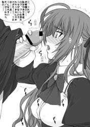 blush censored handjob itsukushima_takako long_hair monochrome otome_wa_boku_ni_koishiteru penis penis_awe shichimenchou solo translated