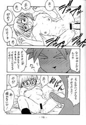 1boy 1girls areola blush breasts censored chrono_trigger comic crono cum cum_in_pussy cum_inside drool erect_penis female fucked_silly glasses human lucca lying male nipples penis pussy sex shaved short_hair straight translation_request