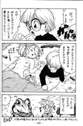 2boys 2girls areola blush bottomless breasts chrono_trigger comic dildo female glasses lucca male marle nipples ponytail sex_toy short_hair small_breasts smiling text tied_hair topless translation_request vibrator yuri