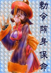 1990s 1995 20th_century blush clothing darkstalkers dress hsien_ko jiangshi lei-lei lei_lei medium_breasts tagme translation_request yuuichi_(tareme_paradise)