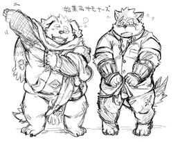 2017 anthro balls belly blush canid canine canis closed_eyes clothing cu_sith_(tokyo_afterschool_summoners) domestic_dog duo humanoid_hands japanese_text male male_only mammal moritaka navel nekomarudon overweight overweight_male penis scar scarf shirt simple_background tanukimaru text tokyo_afterschool_summoners topwear video_games