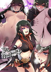 1girls abs after_sex armpits ass bare_shoulders belly black_hair black_sclera blue_eyes breasts cape card carly_carmine carly_nagisa carly_nagisa_(dark_signer) censor_bar clenched_teeth close-up cum cum_in_pussy cum_inside dark_signer eye_contact female female_only fingerless_gloves gloves half-closed_eyes heavy_breathing human legs_up long_hair looking_at_viewer looking_down mibry_(phrysm) midriff navel one_eye_closed pubic_hair purple_eyes pussy pussy_juice ribs sharp_teeth shirt skirt smile solo straight tank_top tears teeth text thigh_gap watermark wet wide_hips wince yu-gi-oh! yu-gi-oh!_5d's