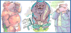 2008 Rule 34 Image