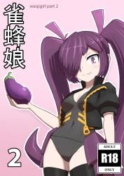 1futa bodysuit colored futanari lyrical_nanoha magical_girl magical_girl_outfit mahou_shoujo_lyrical_nanoha manga manga_page onion_jigoku original_character wasp_girl_(onion_jigoku)